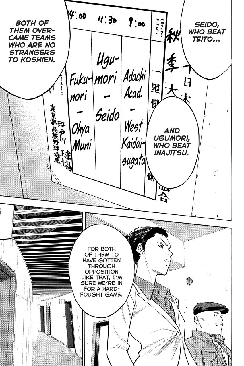 Read Daiya no C chapter 273 image 2 on Lezhin