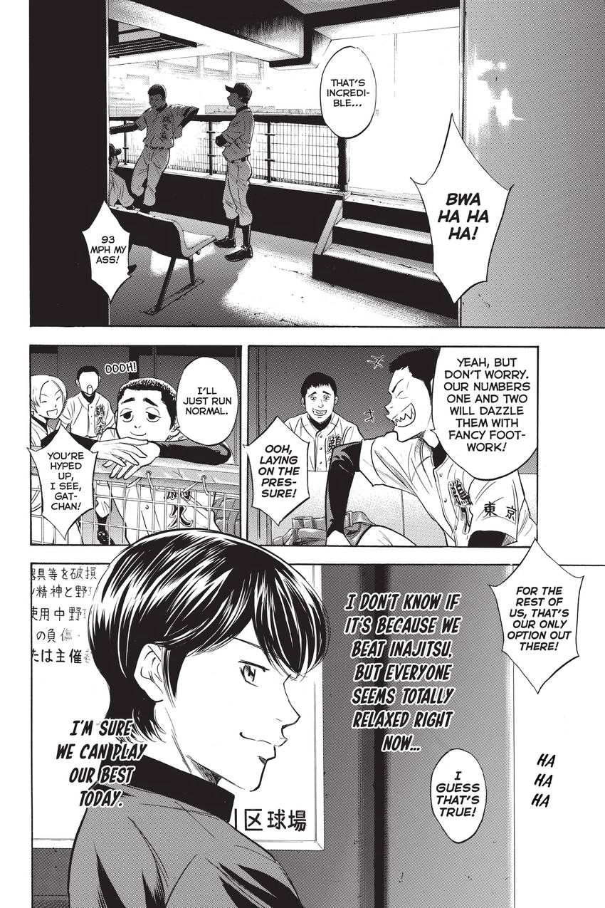 Read Daiya no C chapter 273 image 3 on Lezhin