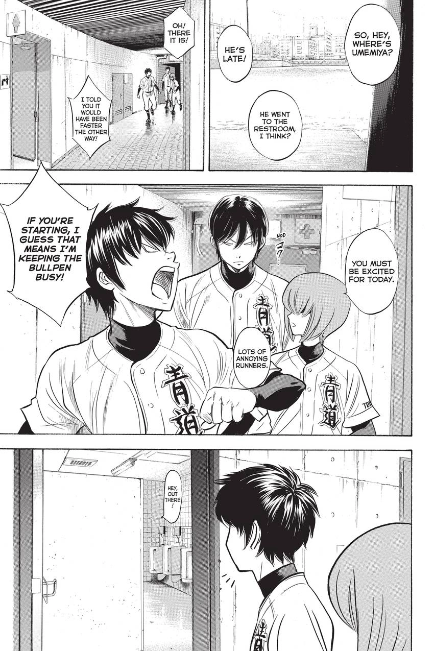Read Daiya no C chapter 273 image 4 on Lezhin