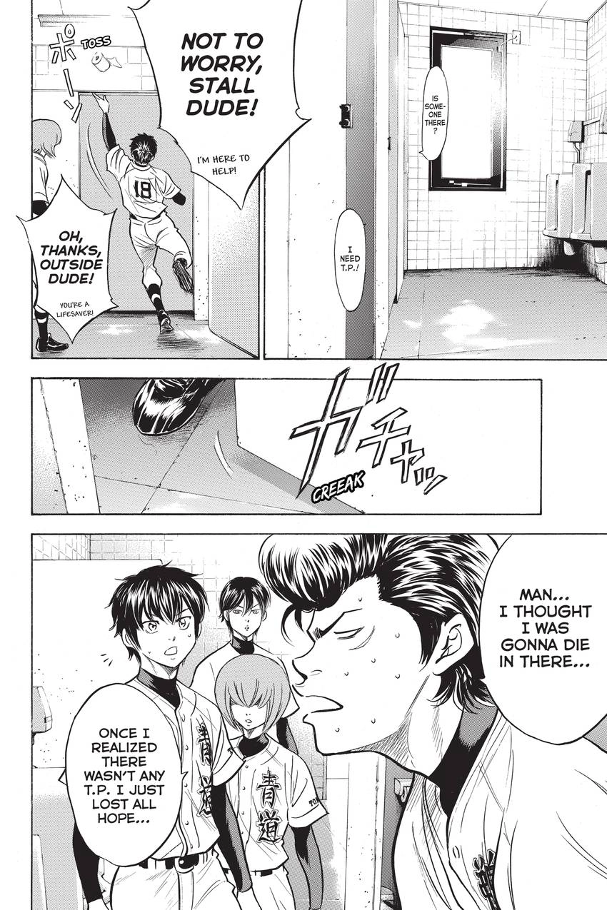 Read Daiya no C chapter 273 image 5 on Lezhin