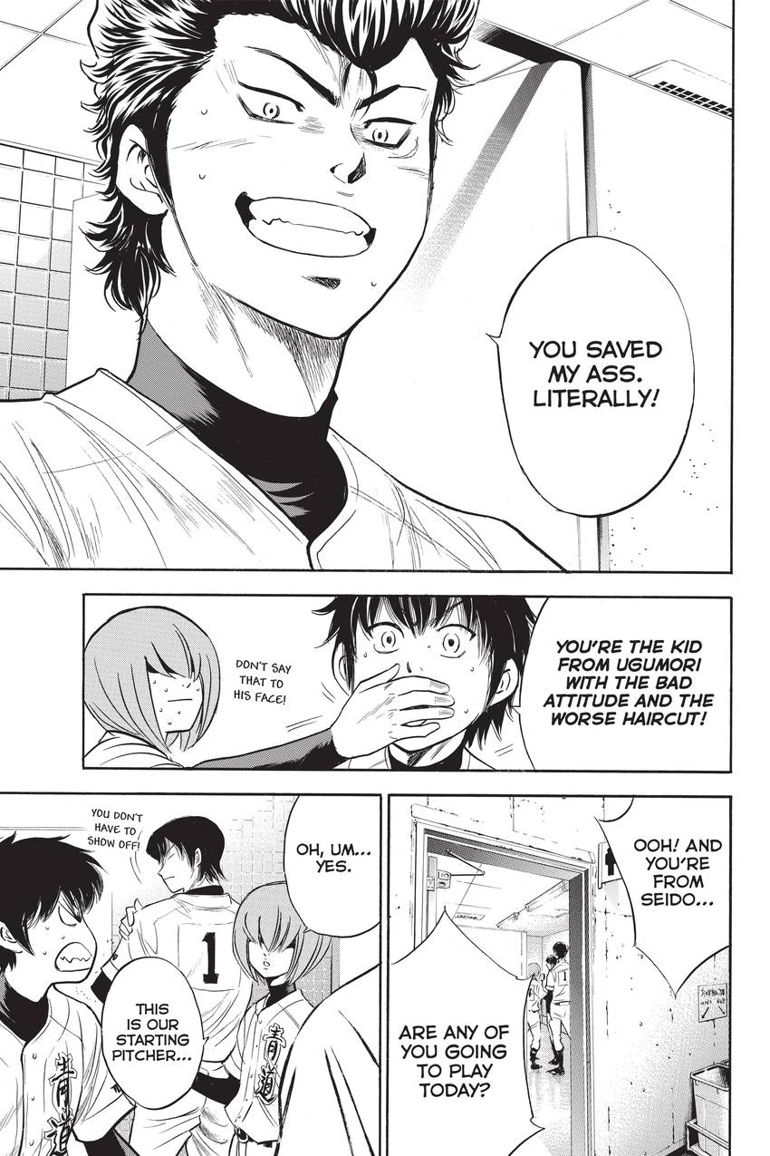 Read Daiya no C chapter 273 image 6 on Lezhin