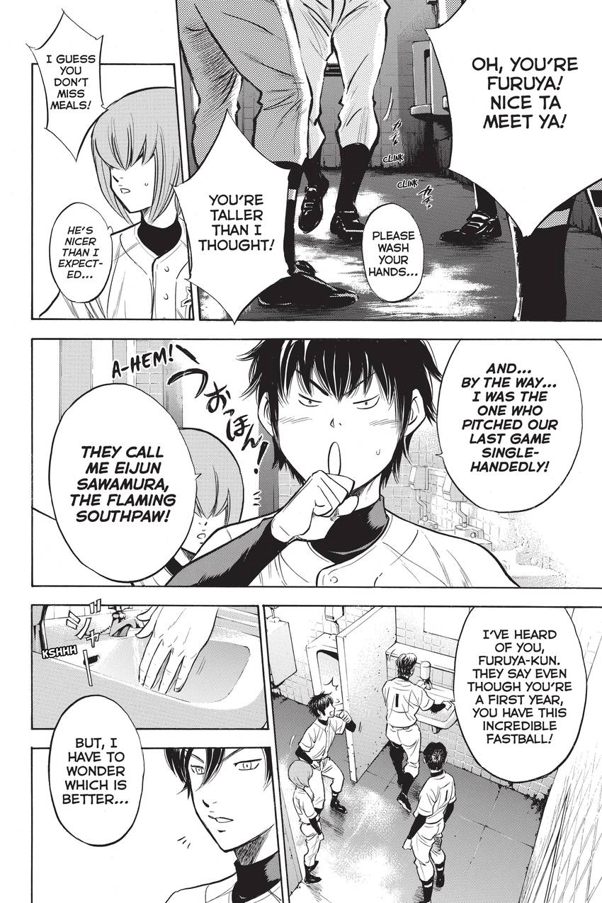 Read Daiya no C chapter 273 image 7 on Lezhin