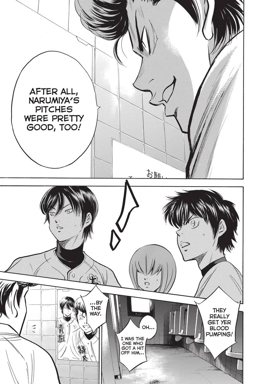 Read Daiya no C chapter 273 image 8 on Lezhin