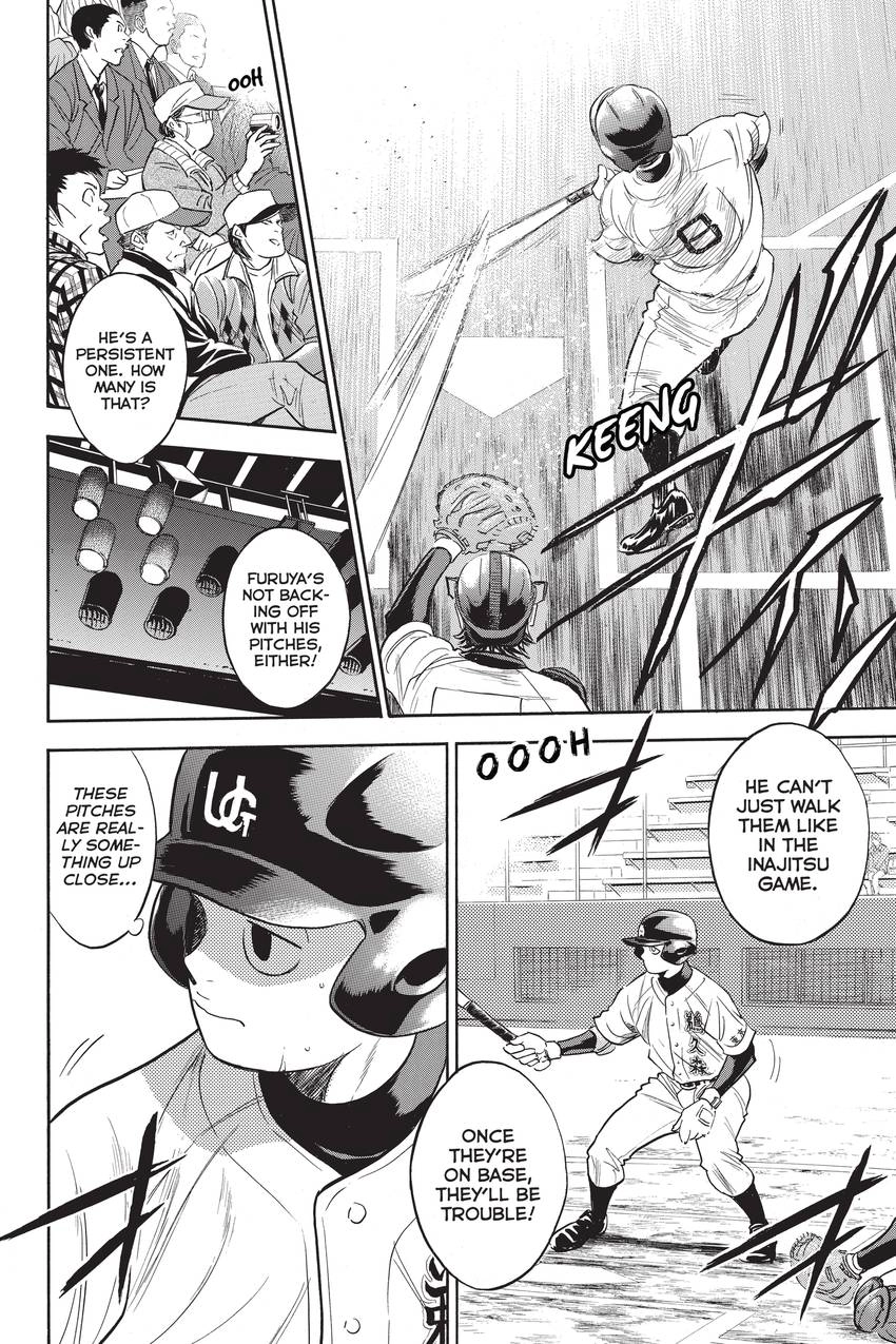 Read Daiya no C chapter 274 image 1 on Lezhin