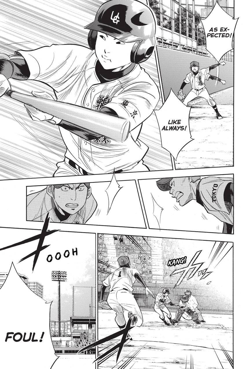 Read Daiya no C chapter 274 image 10 on Lezhin