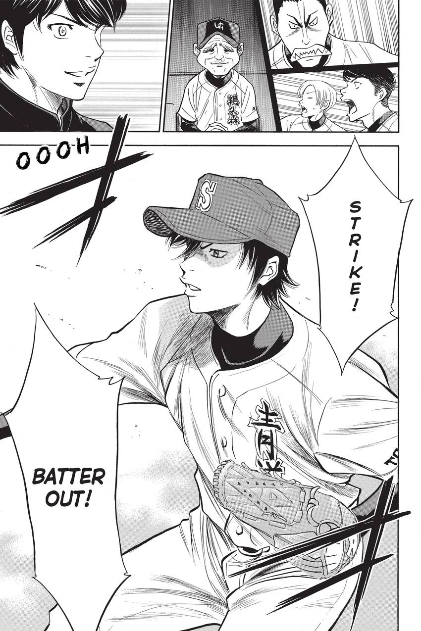Read Daiya no C chapter 274 image 14 on Lezhin