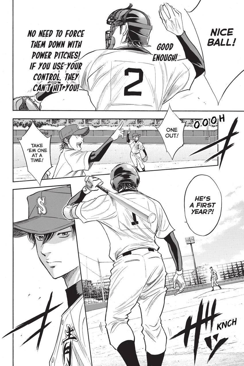 Read Daiya no C chapter 274 image 15 on Lezhin