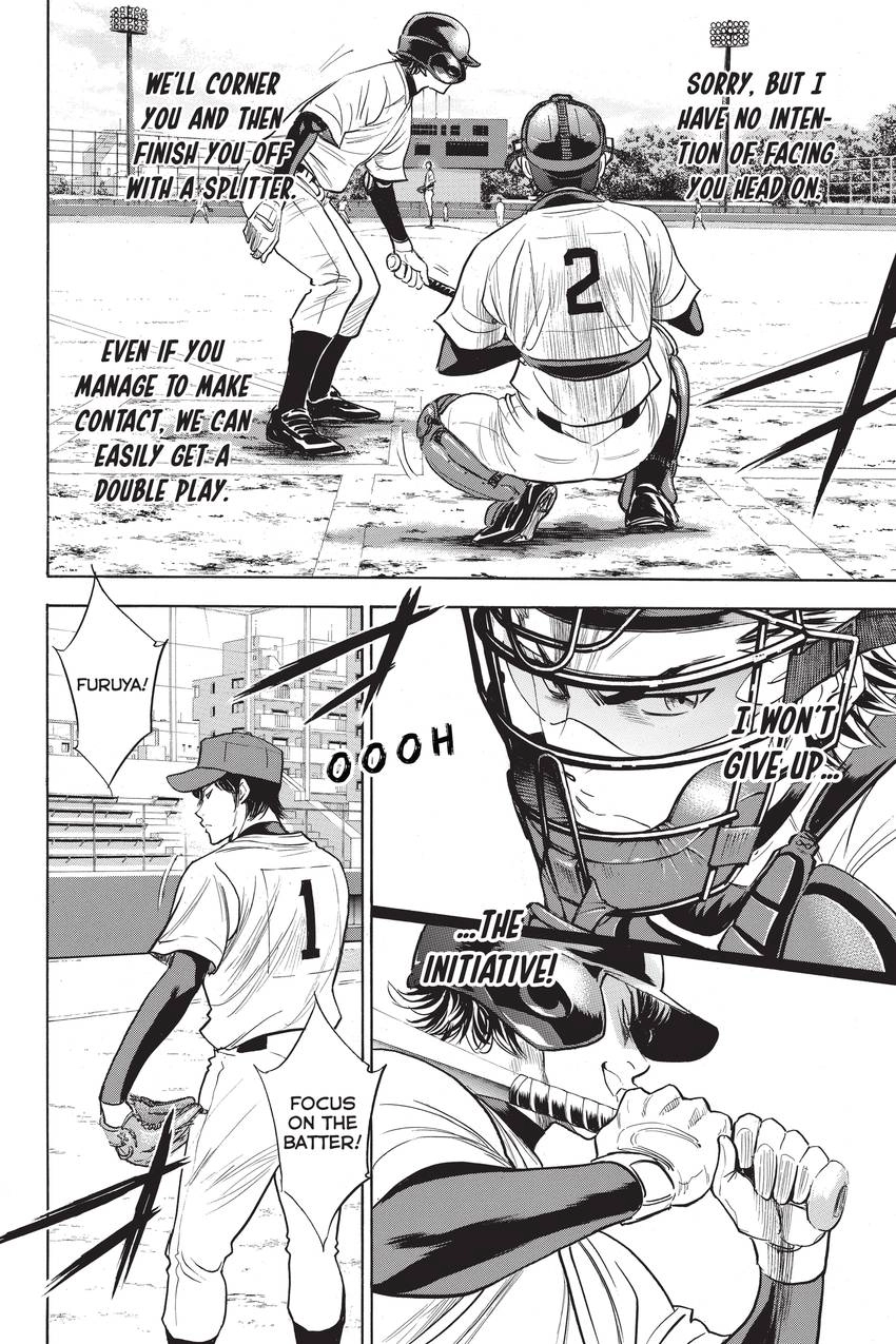 Read Daiya no C chapter 274 image 17 on Lezhin
