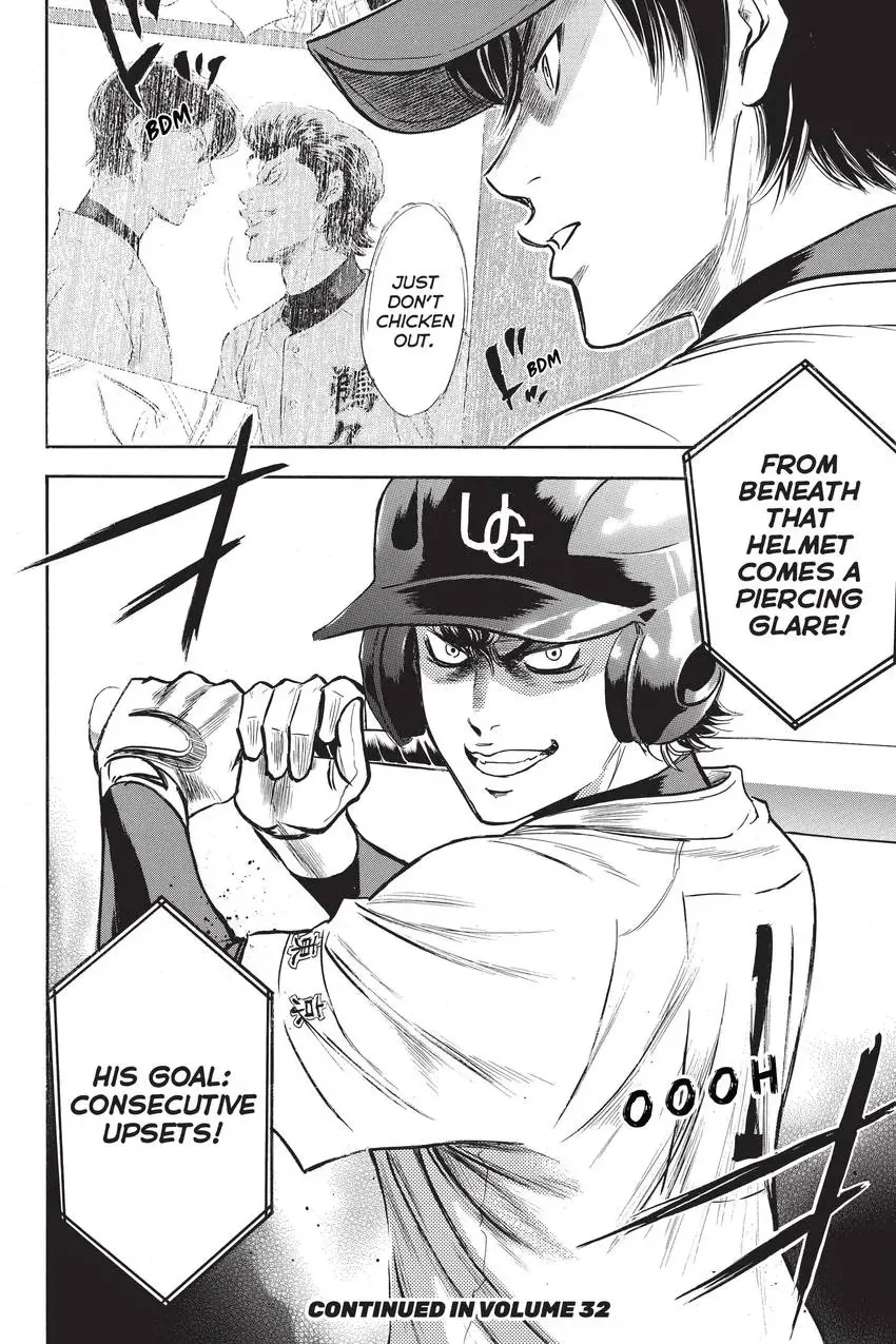 Read Daiya no C chapter 274 image 19 on Lezhin