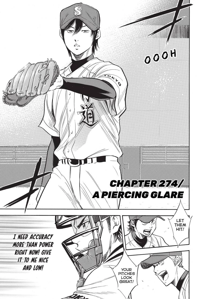 Read Daiya no C chapter 274 image 2 on Lezhin