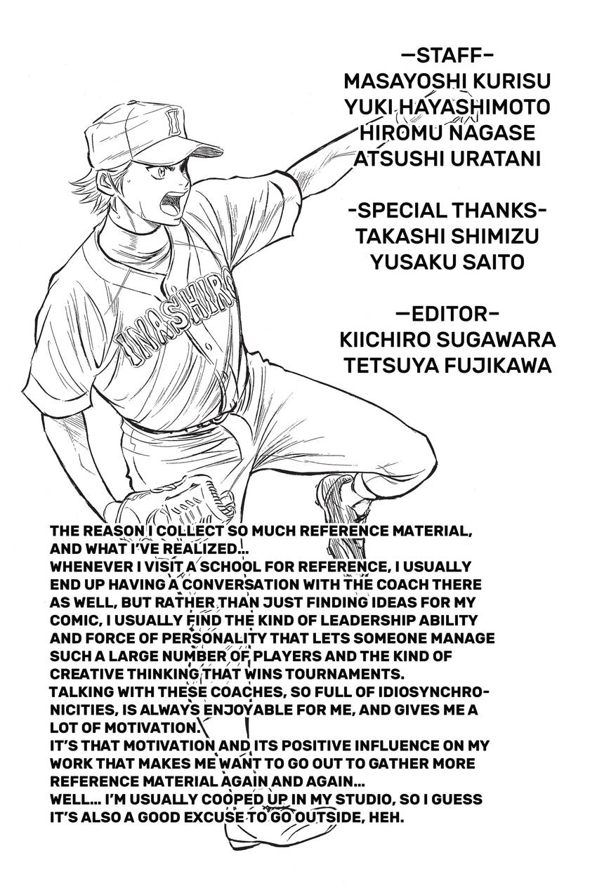 Read Daiya no C chapter 274 image 20 on Lezhin