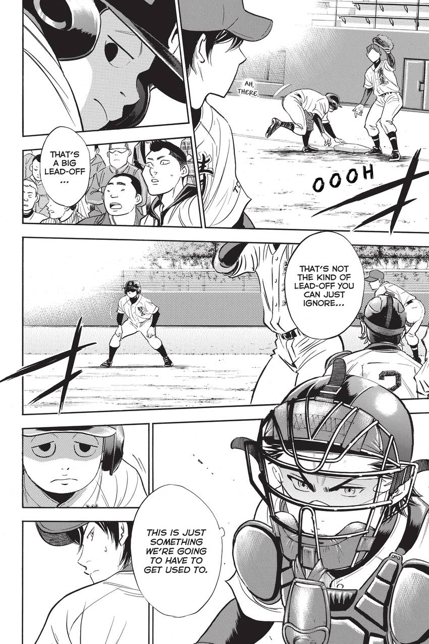 Read Daiya no C chapter 274 image 7 on Lezhin