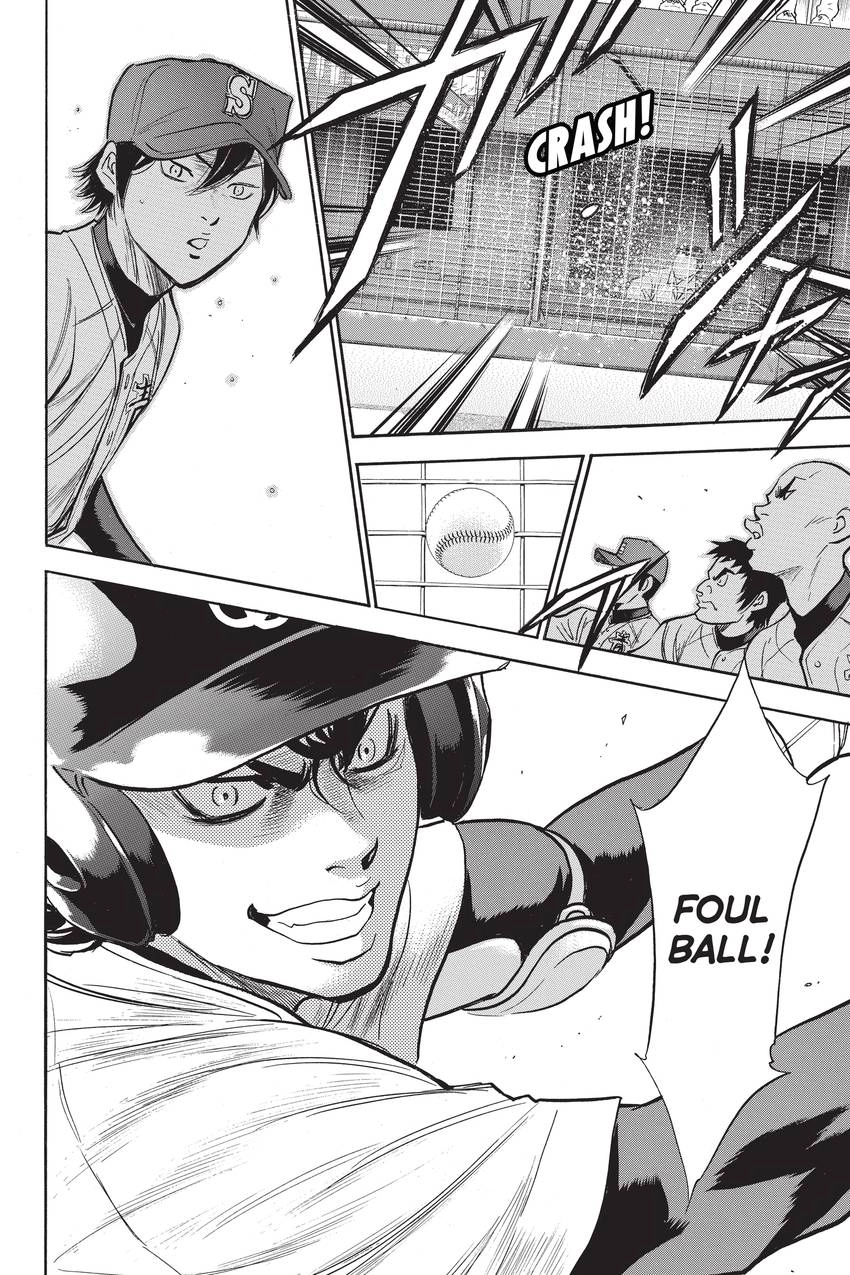 Read Daiya no C chapter 275 image 10 on Lezhin