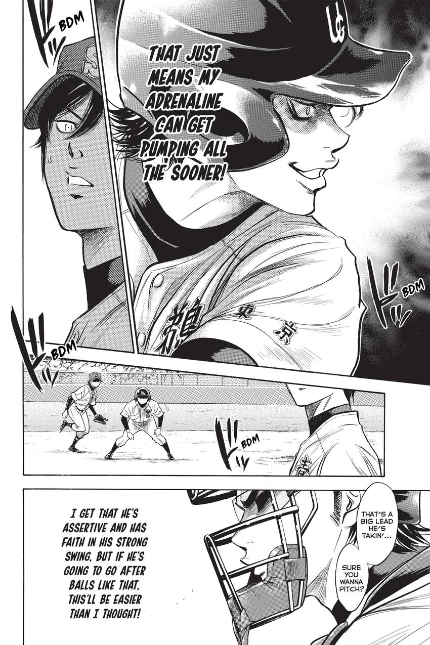 Read Daiya no C chapter 275 image 12 on Lezhin