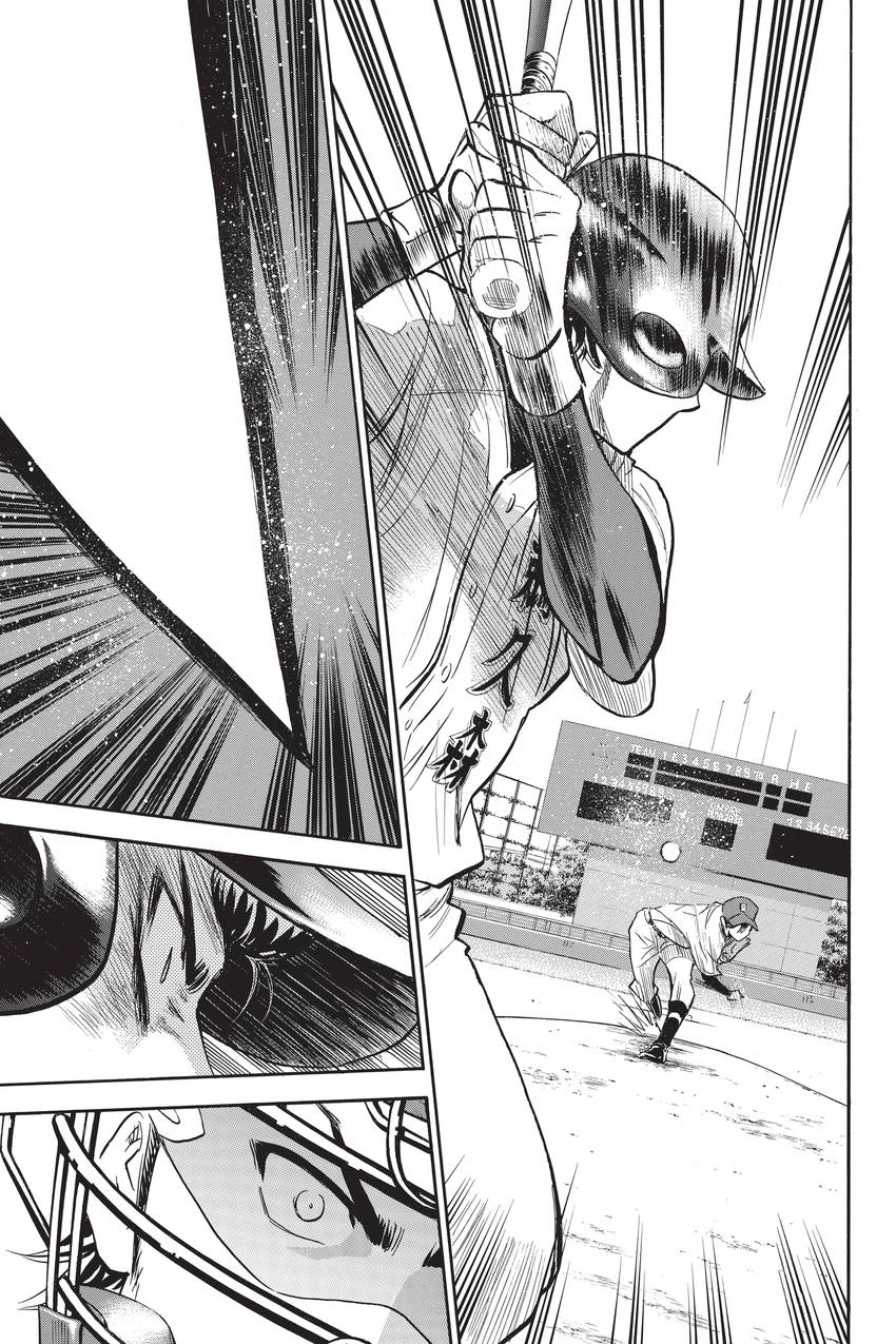 Read Daiya no C chapter 275 image 15 on Lezhin