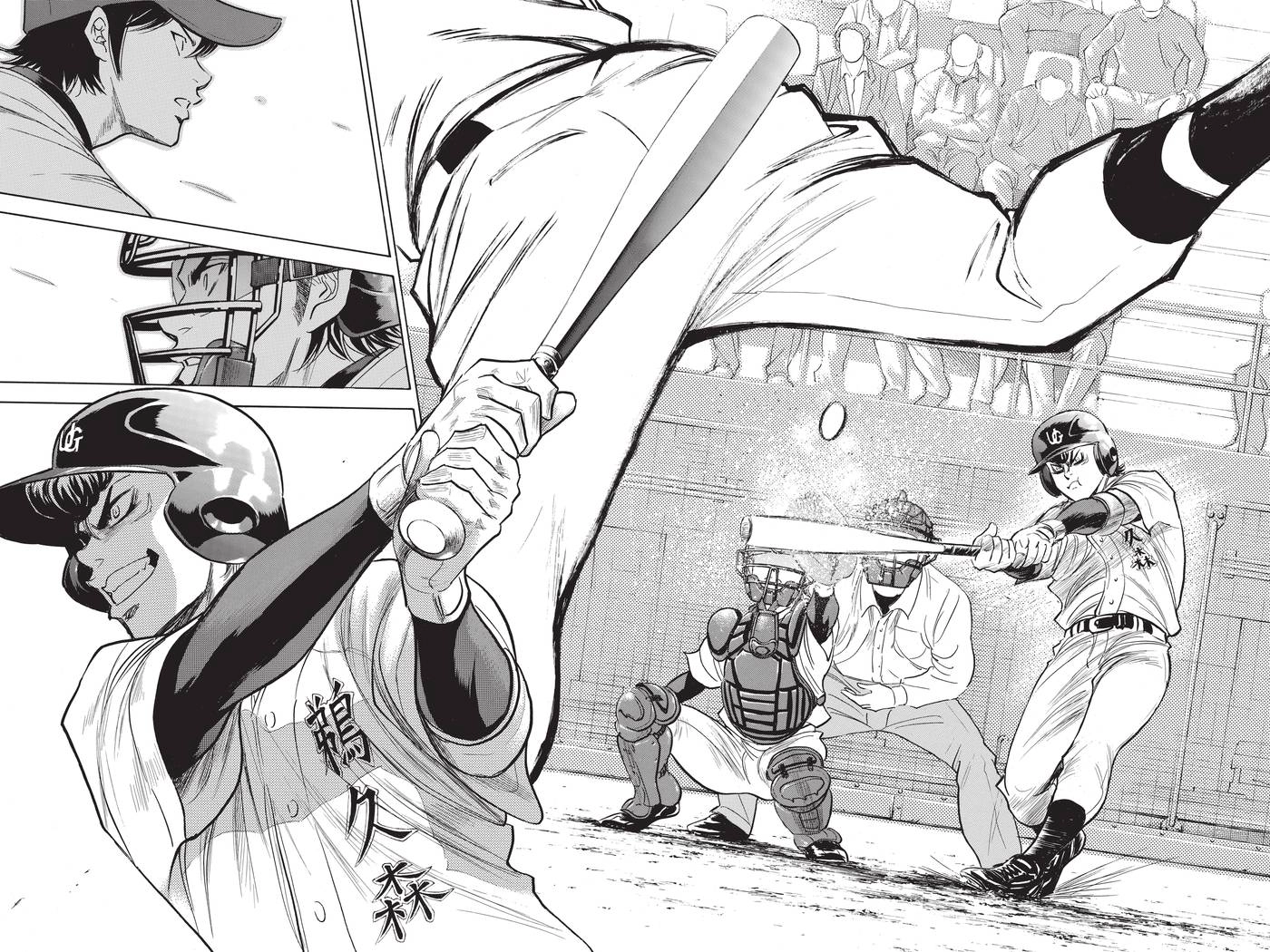 Read Daiya no C chapter 275 image 16 on Lezhin