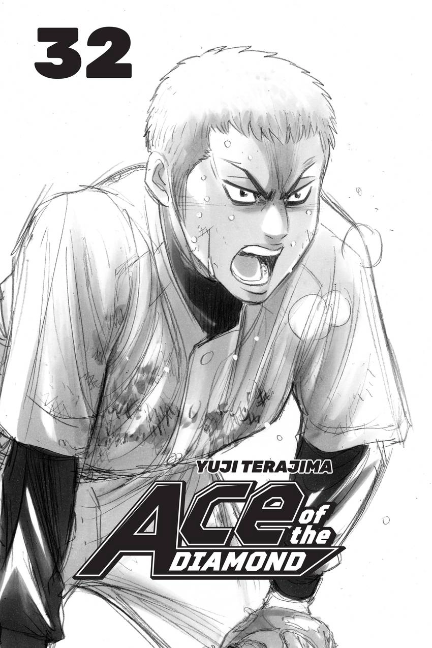 Read Daiya no C chapter 275 image 2 on Lezhin