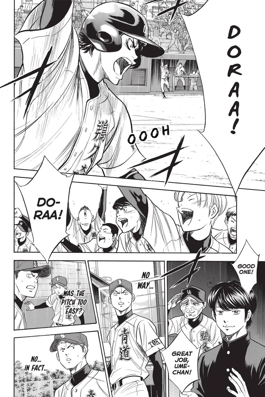 Read Daiya no C chapter 275 image 20 on Lezhin