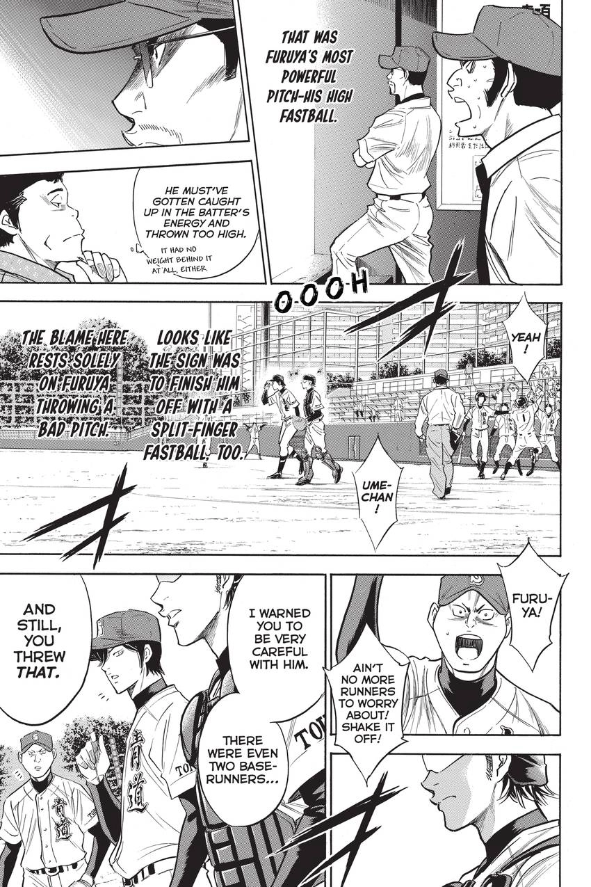 Read Daiya no C chapter 275 image 21 on Lezhin