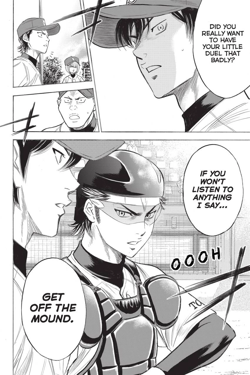 Read Daiya no C chapter 275 image 22 on Lezhin