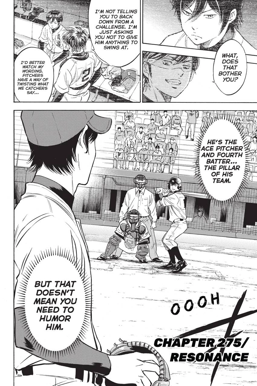 Read Daiya no C chapter 275 image 6 on Lezhin