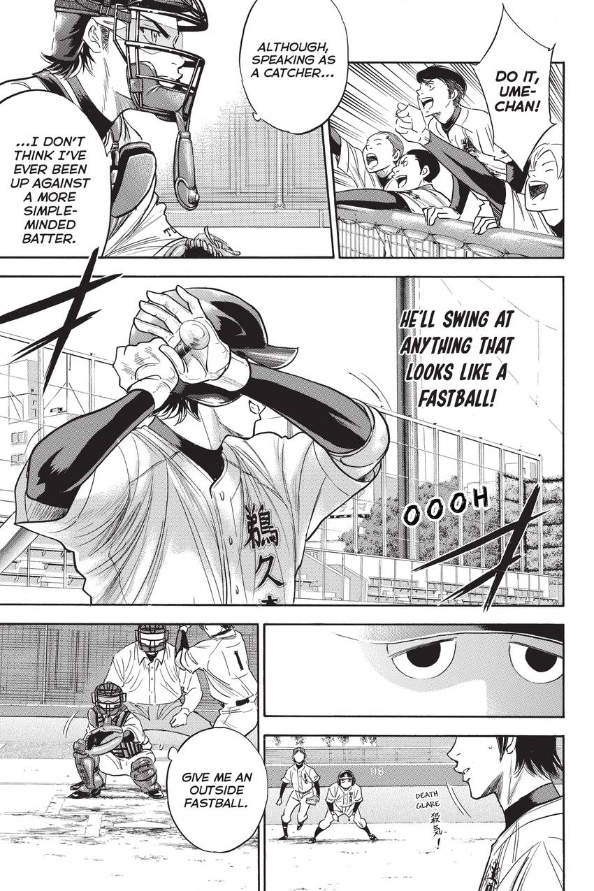 Read Daiya no C chapter 275 image 7 on Lezhin