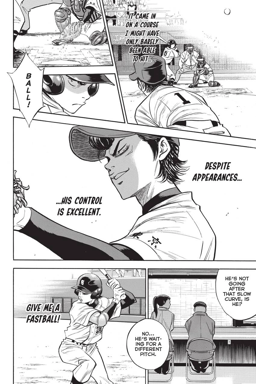 Read Daiya no C chapter 276 image 11 on Lezhin