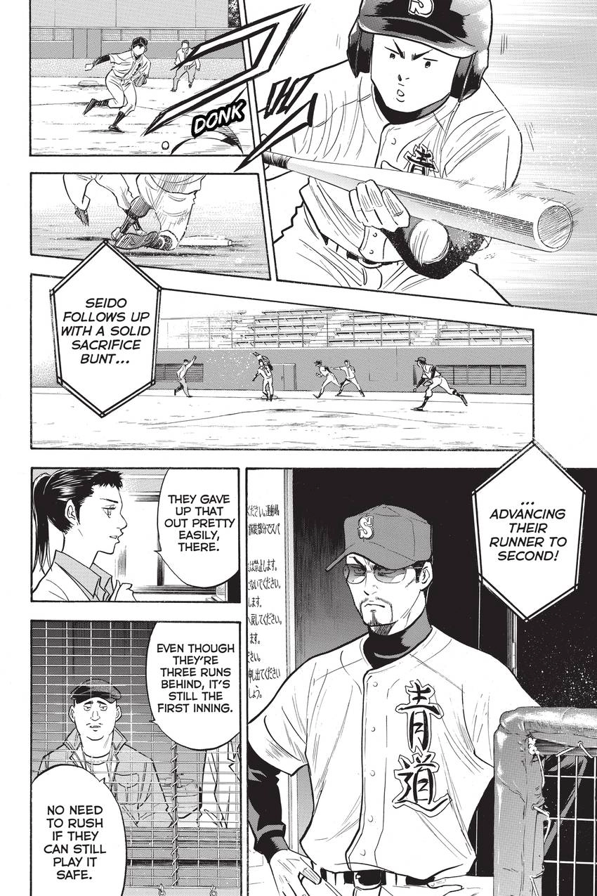 Read Daiya no C chapter 276 image 15 on Lezhin