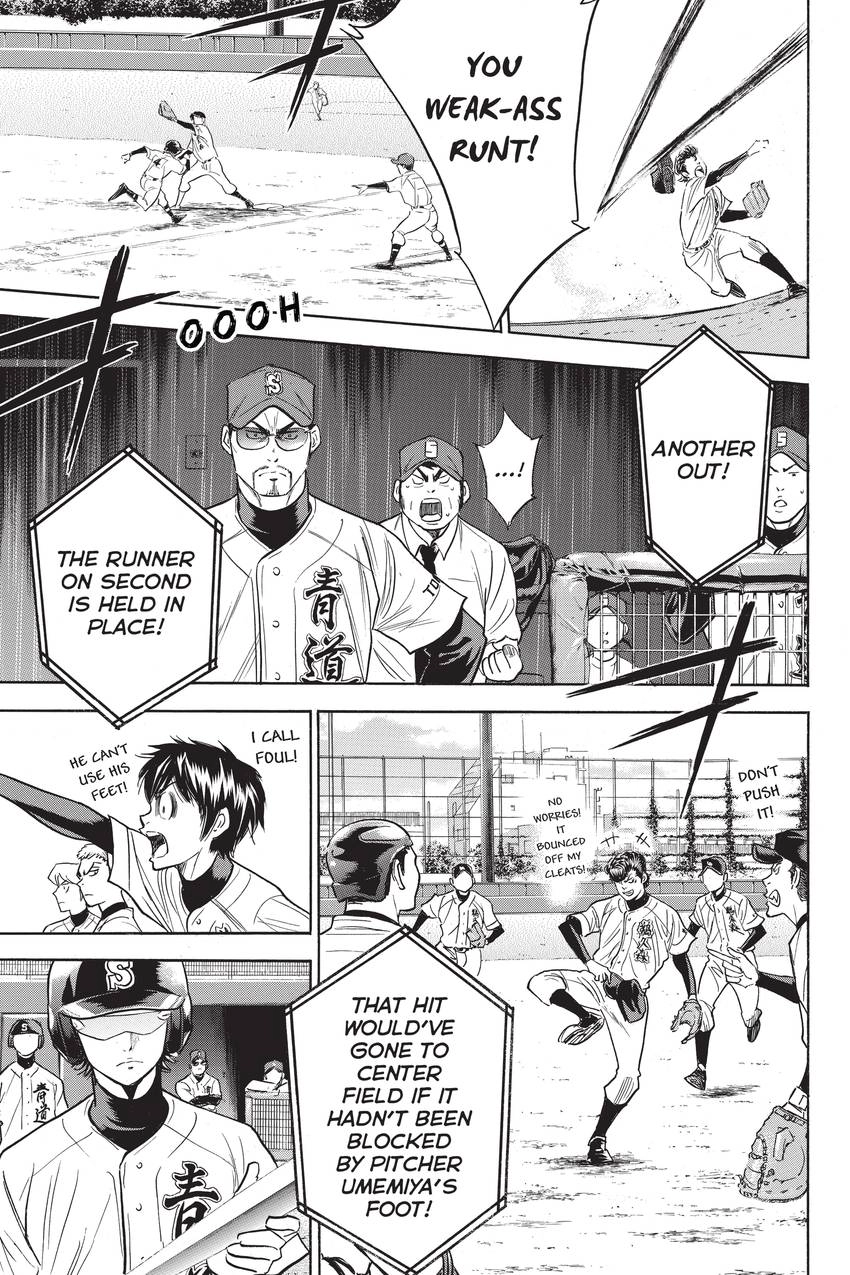 Read Daiya no C chapter 276 image 18 on Lezhin