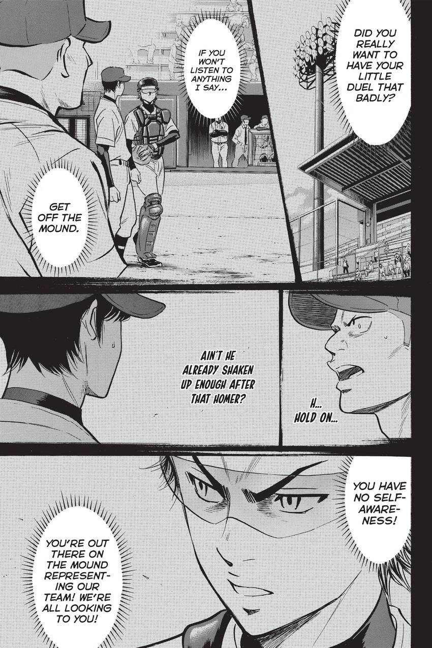 Read Daiya no C chapter 276 image 2 on Lezhin