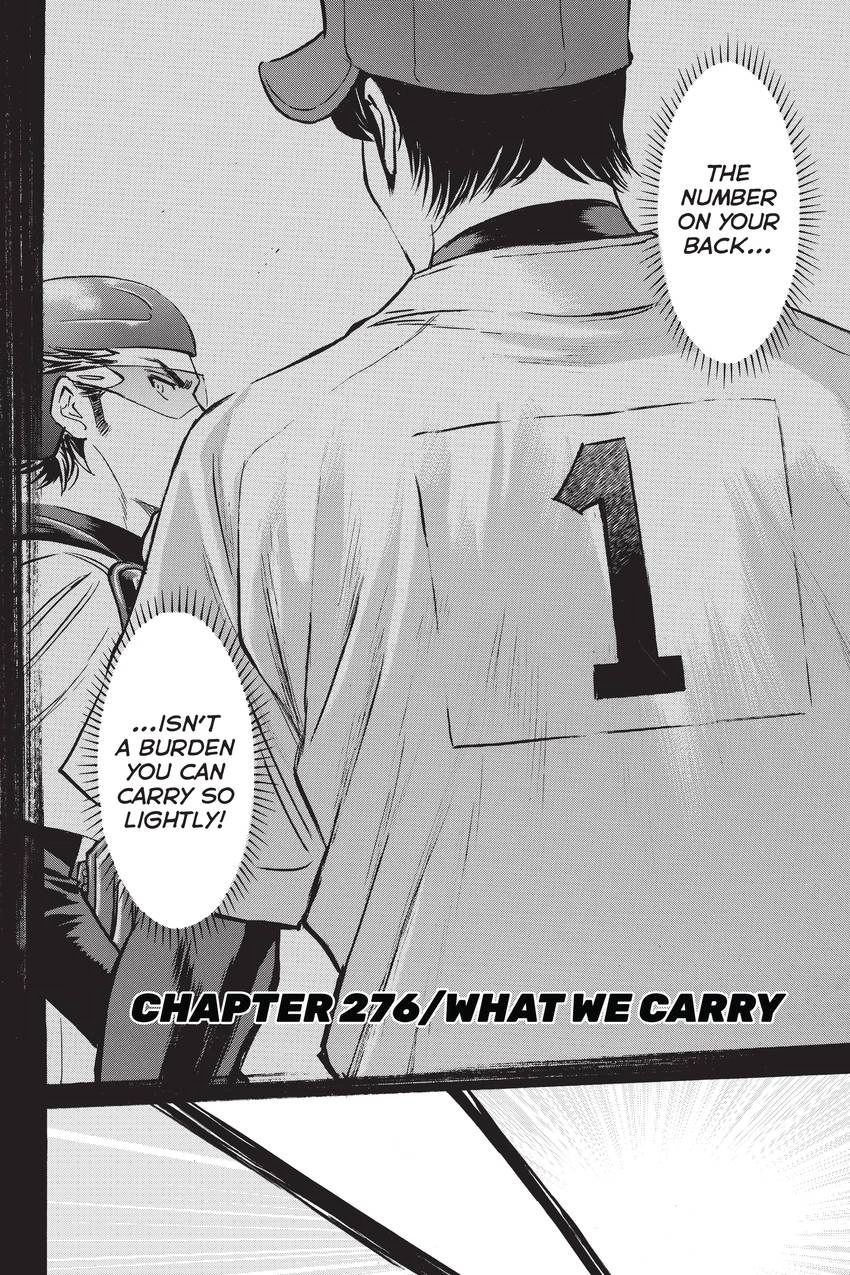 Read Daiya no C chapter 276 image 3 on Lezhin