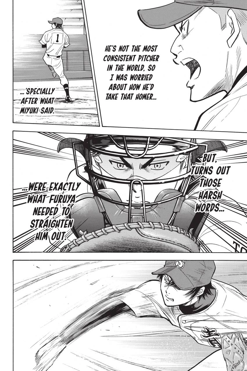 Read Daiya no C chapter 276 image 5 on Lezhin