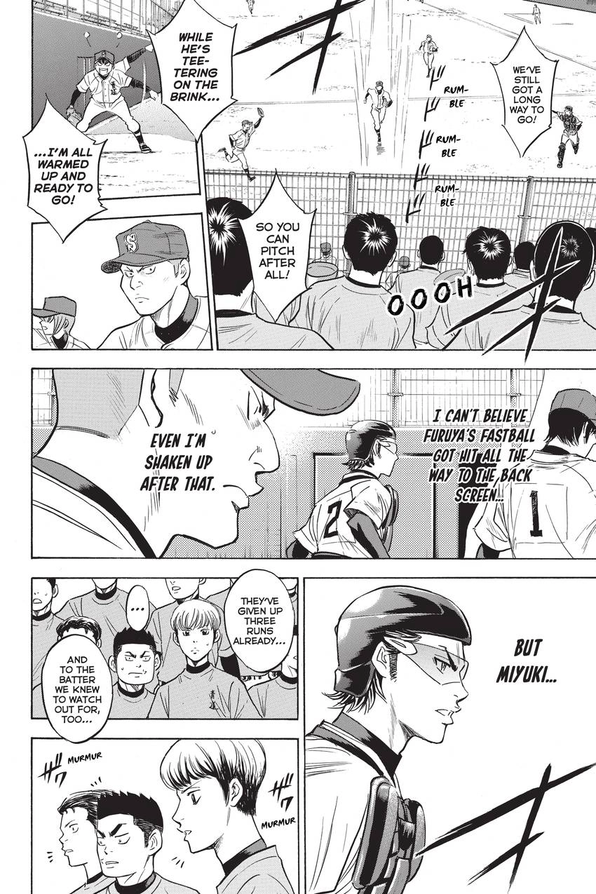 Read Daiya no C chapter 276 image 7 on Lezhin