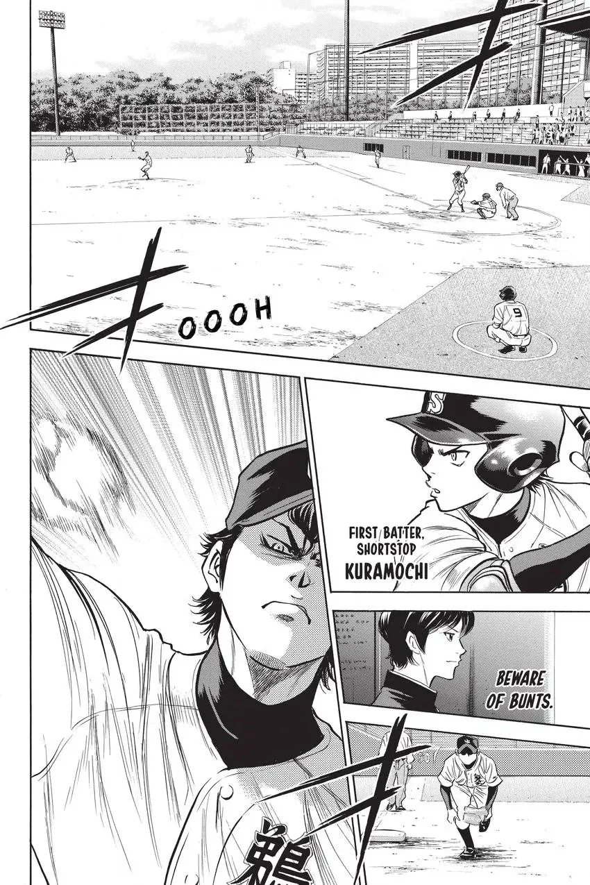 Read Daiya no C chapter 276 image 9 on Lezhin
