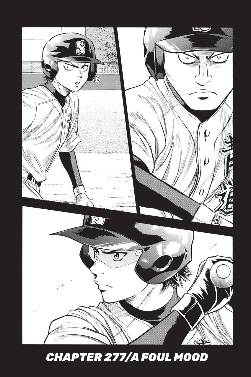 Read Daiya no C chapter 277 image 0 on Lezhin