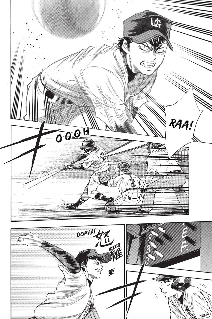 Read Daiya no C chapter 277 image 1 on Lezhin