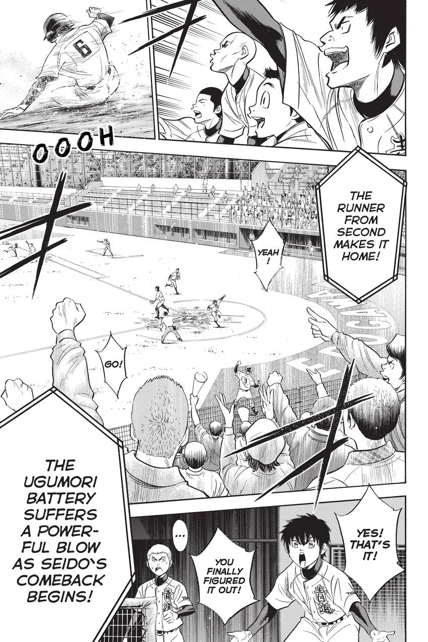 Read Daiya no C chapter 277 image 14 on Lezhin
