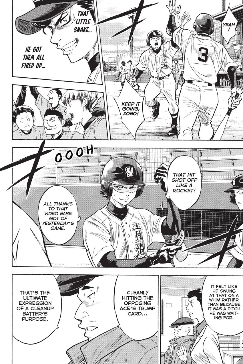 Read Daiya no C chapter 277 image 15 on Lezhin