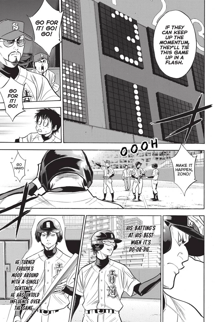 Read Daiya no C chapter 277 image 16 on Lezhin