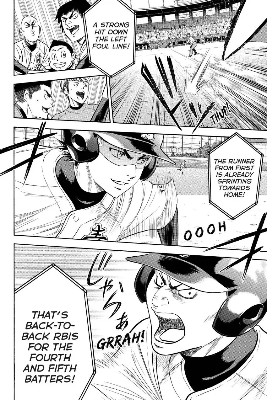 Read Daiya no C chapter 277 image 19 on Lezhin