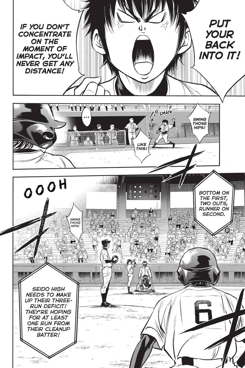 Read Daiya no C chapter 277 image 3 on Lezhin