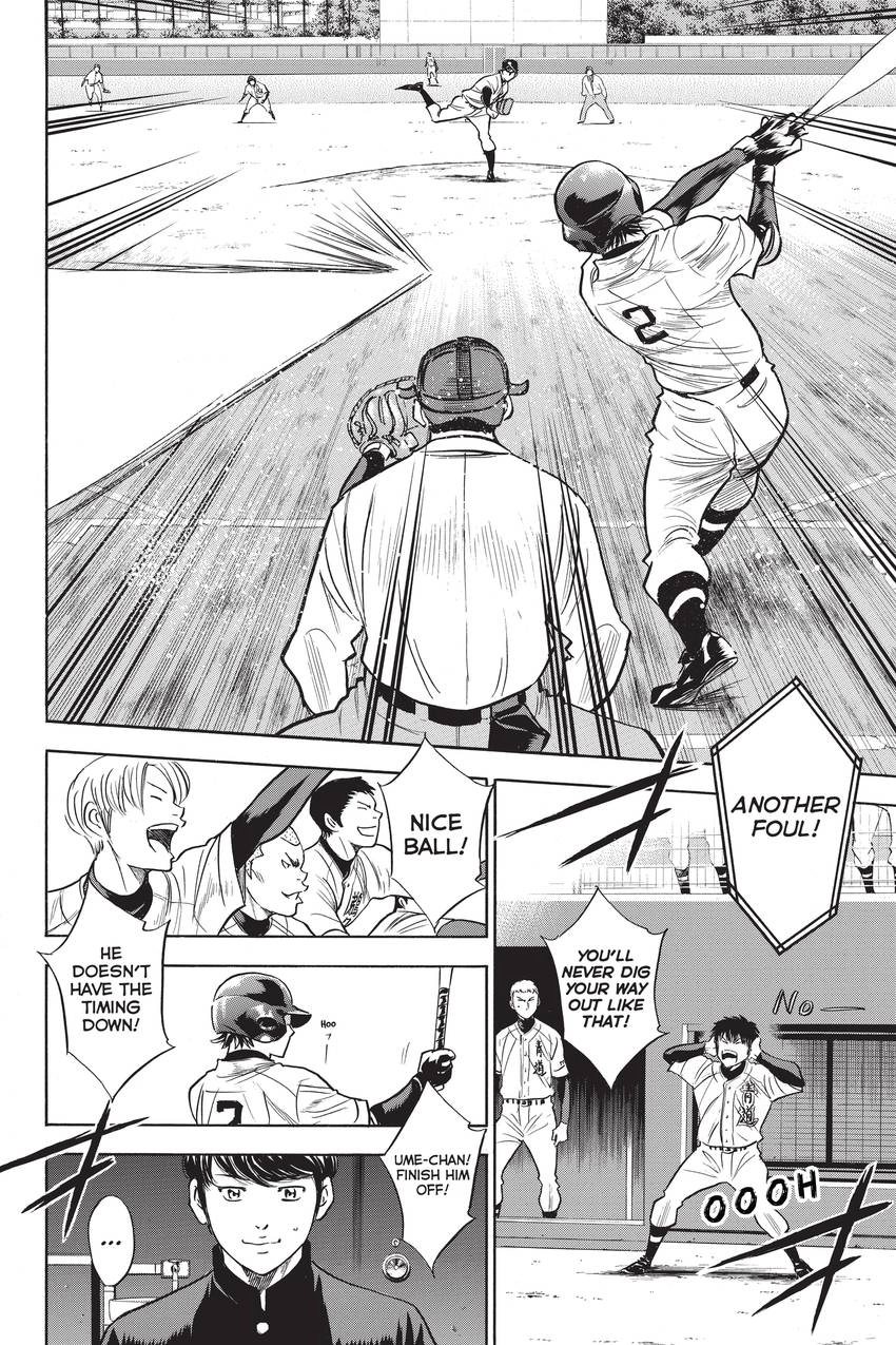 Read Daiya no C chapter 277 image 5 on Lezhin