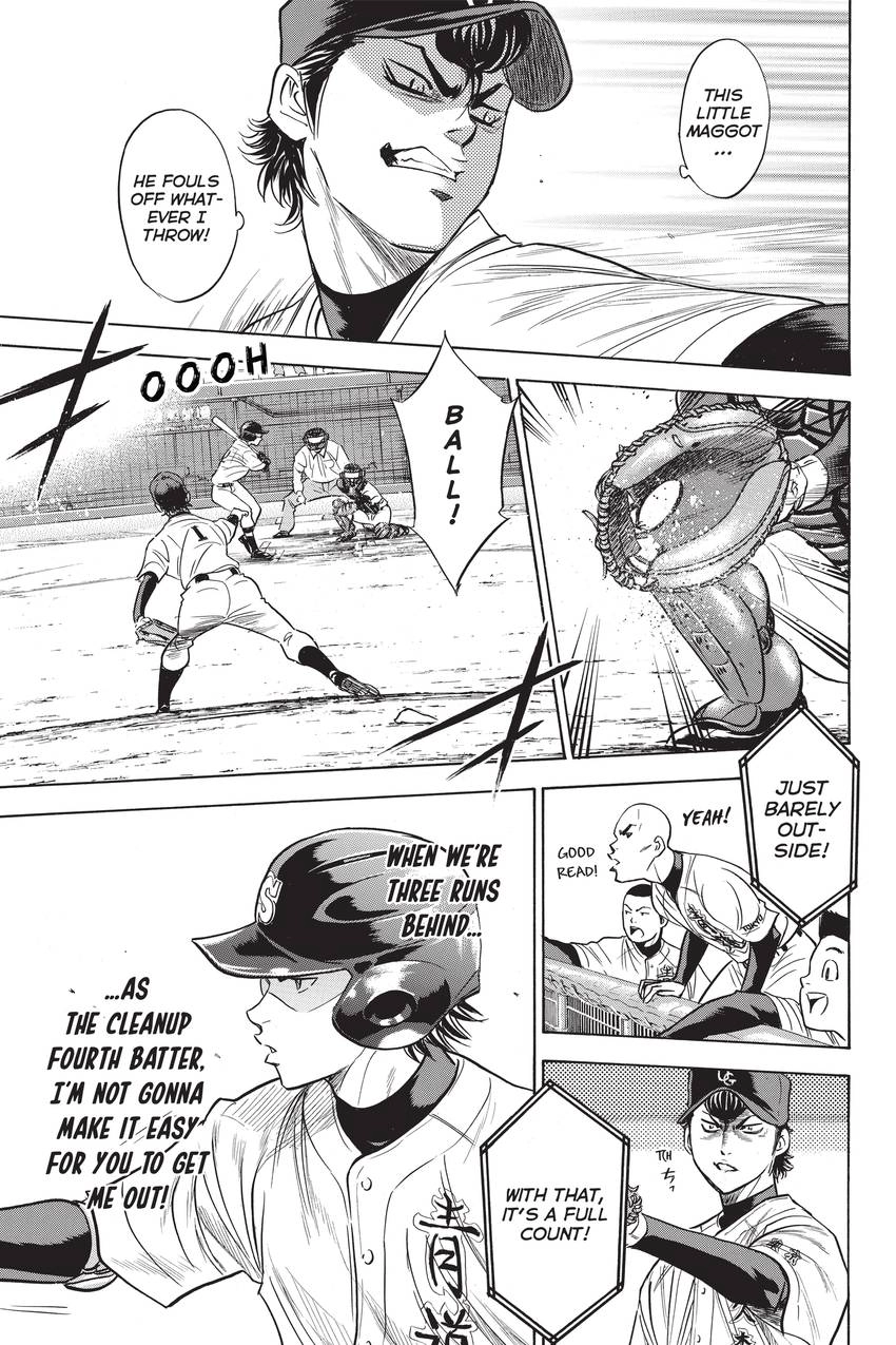 Read Daiya no C chapter 277 image 6 on Lezhin