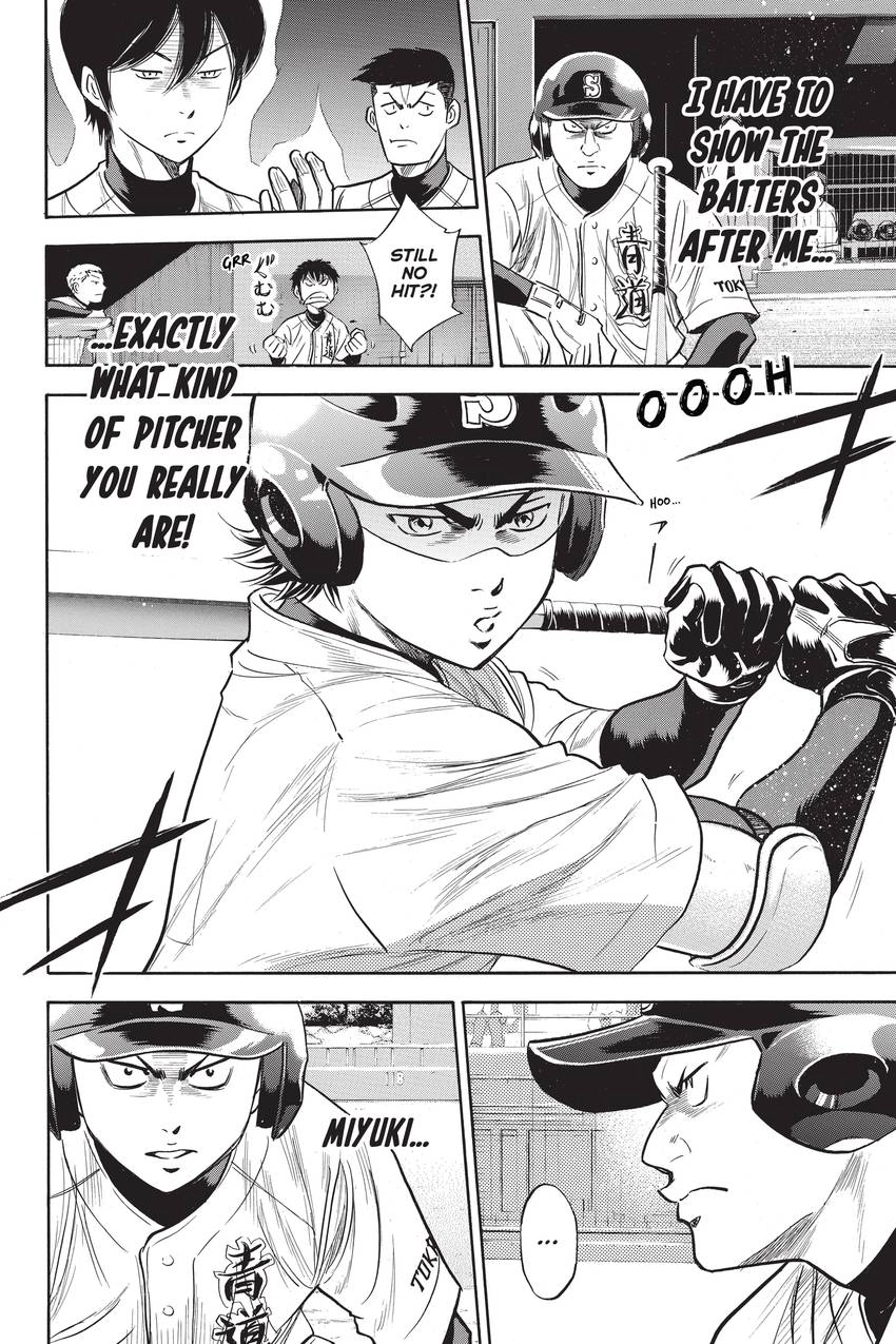 Read Daiya no C chapter 277 image 7 on Lezhin