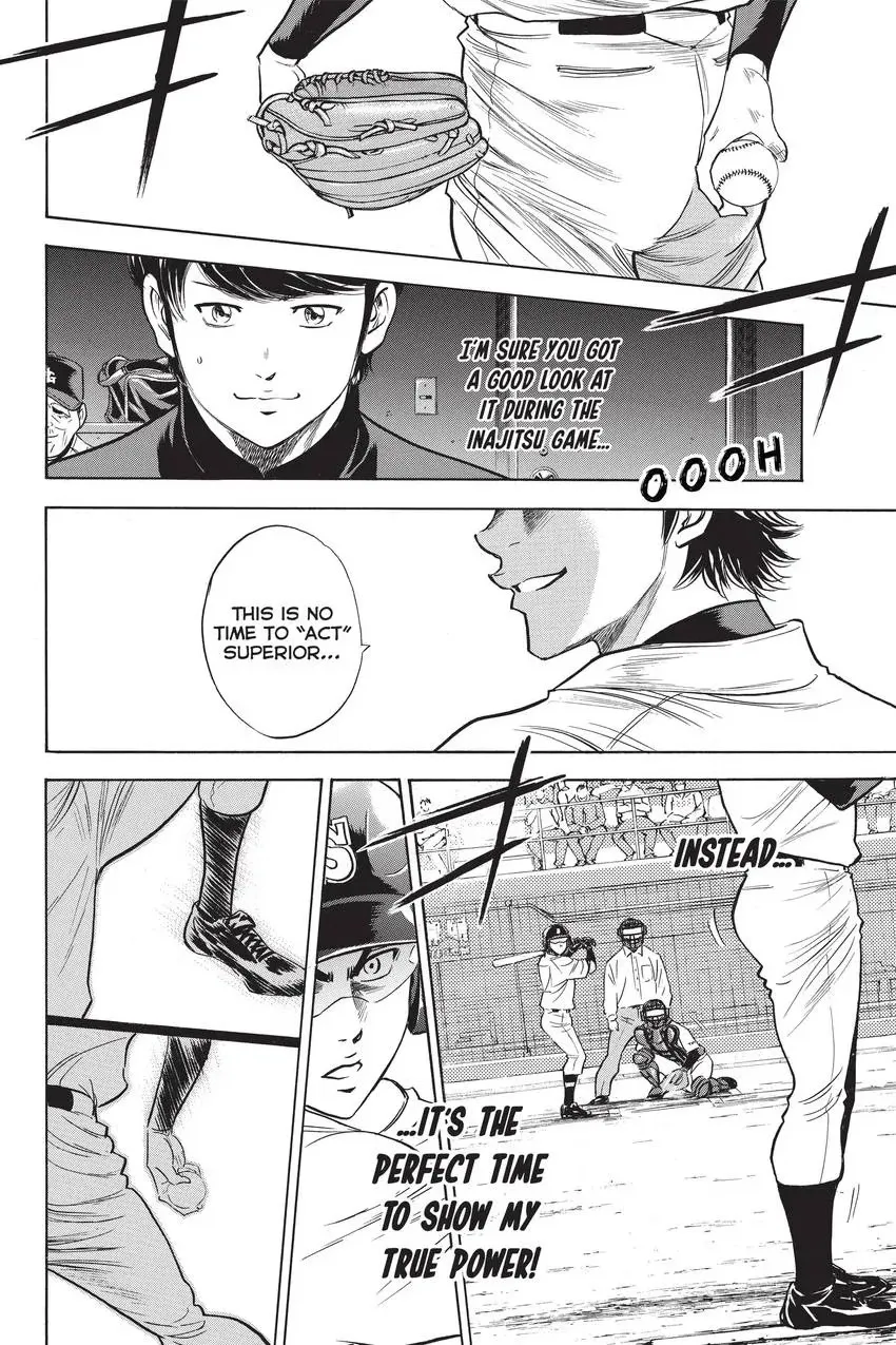 Read Daiya no C chapter 277 image 9 on Lezhin