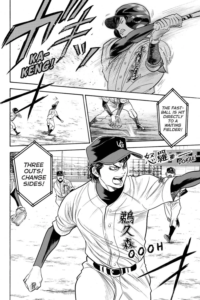 Read Daiya no C chapter 278 image 1 on Lezhin