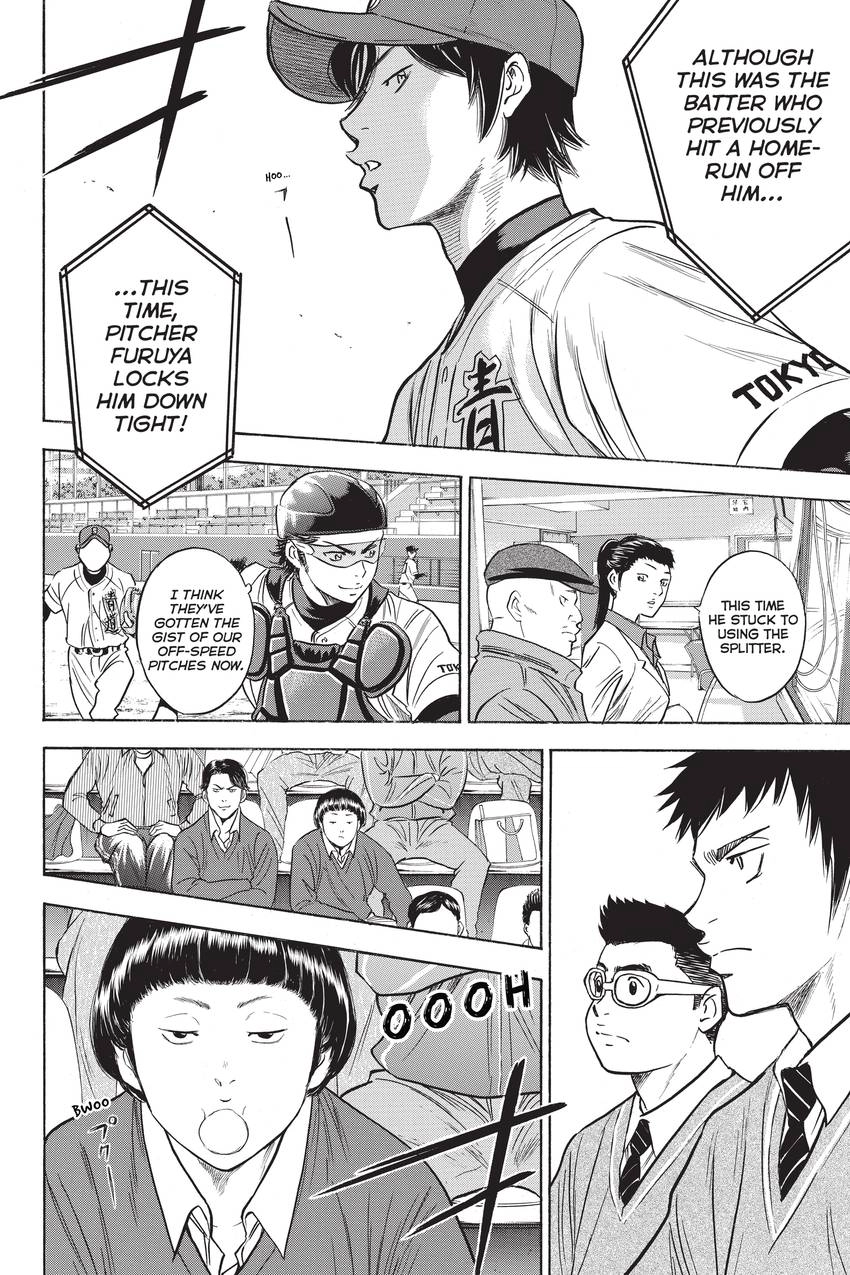 Read Daiya no C chapter 278 image 13 on Lezhin