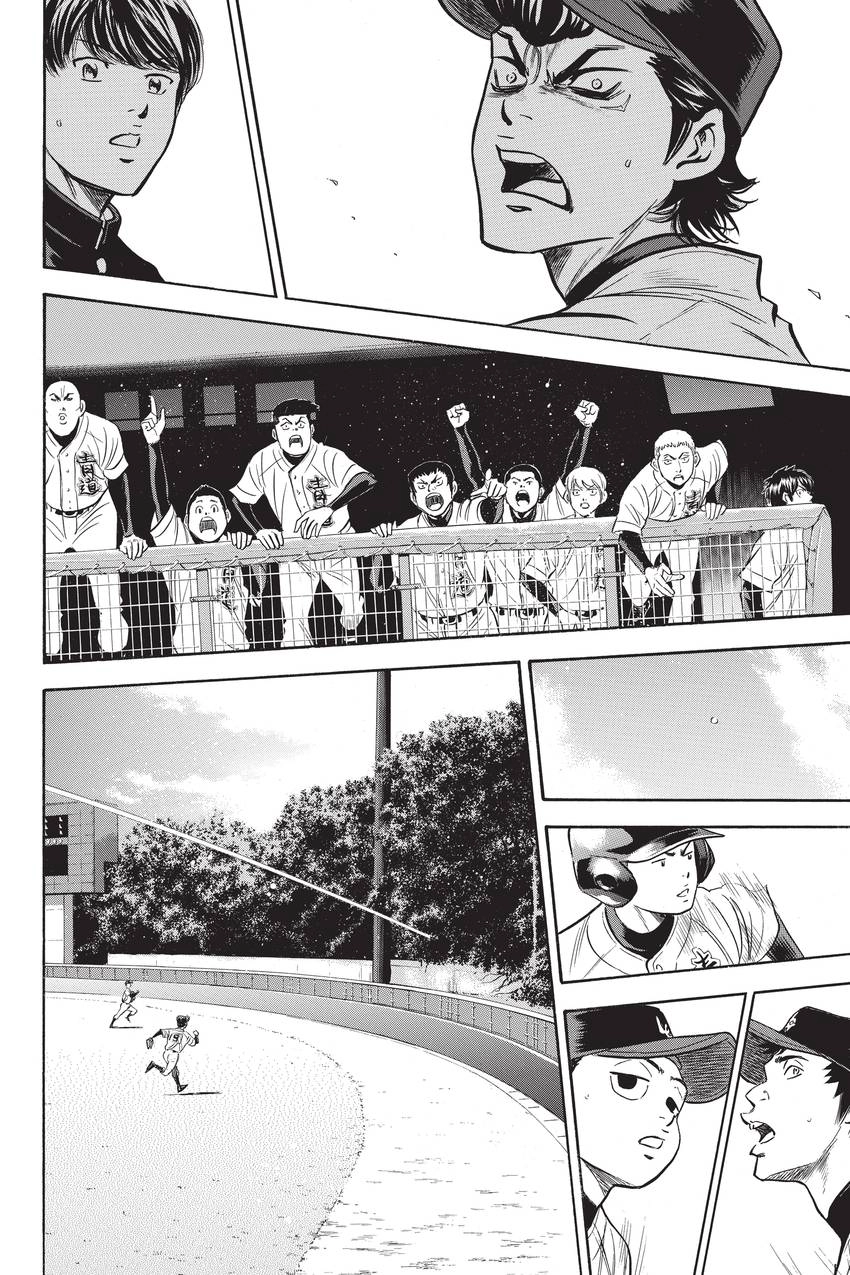 Read Daiya no C chapter 278 image 16 on Lezhin
