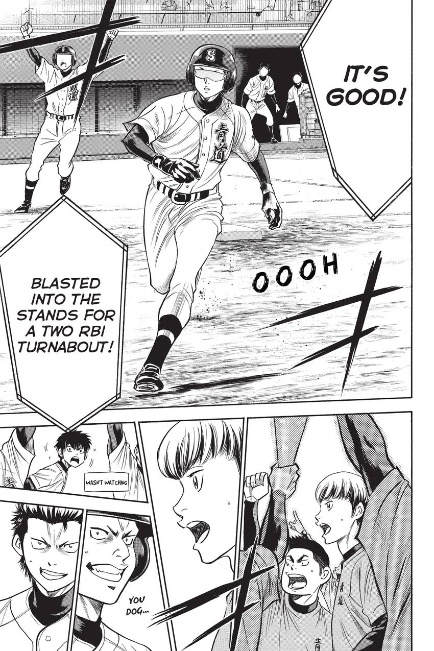 Read Daiya no C chapter 278 image 17 on Lezhin