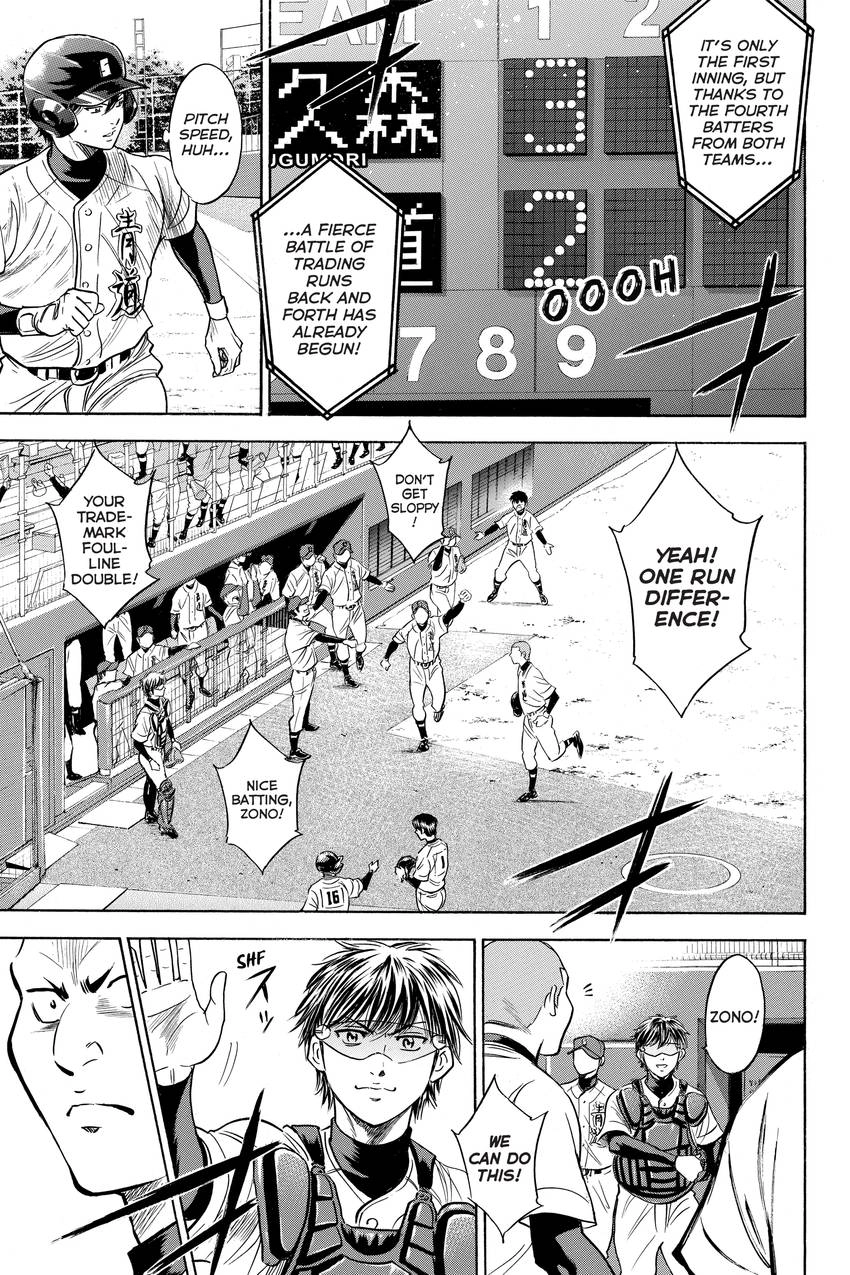 Read Daiya no C chapter 278 image 2 on Lezhin